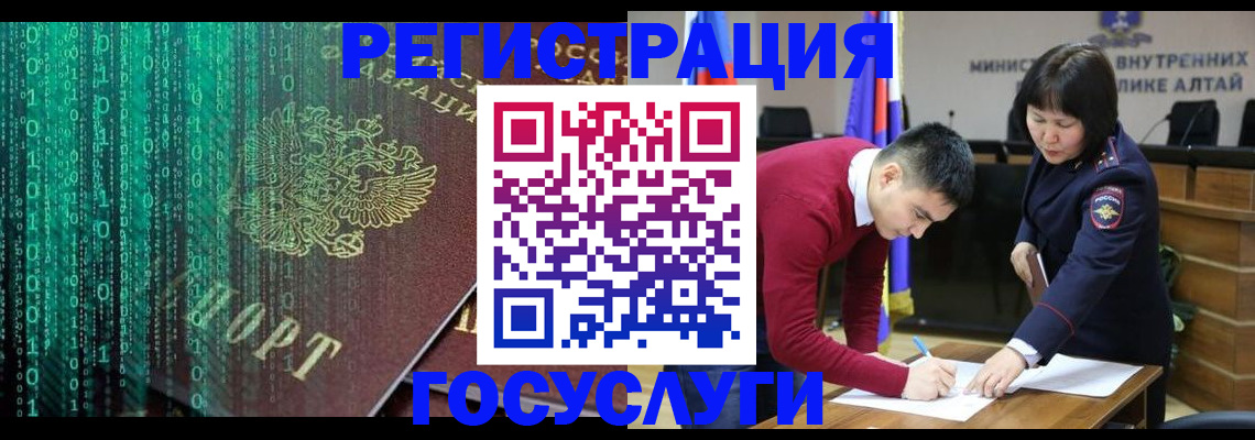 прописка 2025 в Сосенском